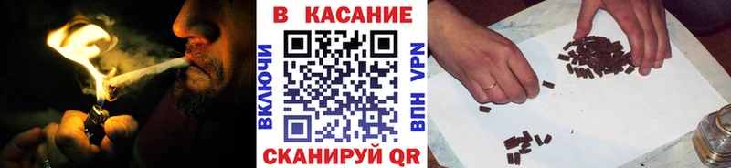 Наркошоп Джанкой Бошки Шишки А ПВП Cocaine MDMA АМФЕТАМИН Меф ГАШ