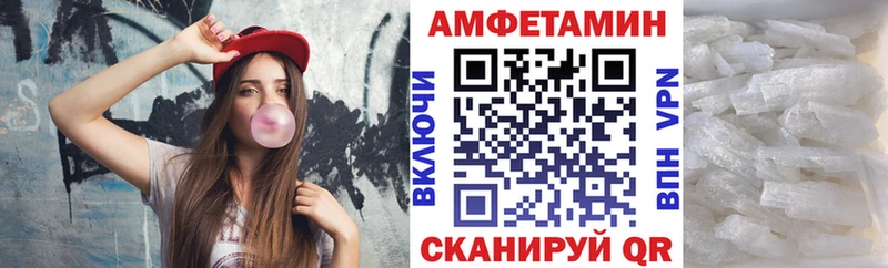АМФ Розовый  Джанкой 