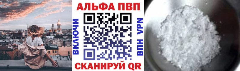 Alpha-PVP СК КРИС  OMG ссылки  Джанкой 