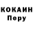 Кодеин Purple Drank Aslan Ulubaev