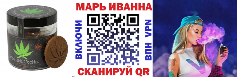 Еда ТГК конопля  закладка  Джанкой 