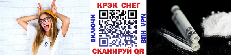 Кокаин 99%  Джанкой 