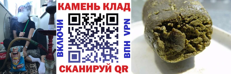 хочу наркоту  Джанкой  ГАШ Premium 