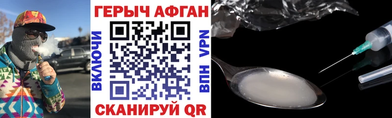 Героин герыч  blacksprut tor  Джанкой 