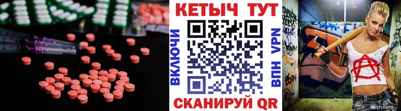 сайты даркнета формула  Джанкой  КЕТАМИН ketamine  mega как зайти 