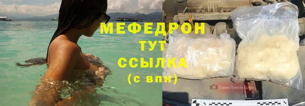 меф VHQ Алексин