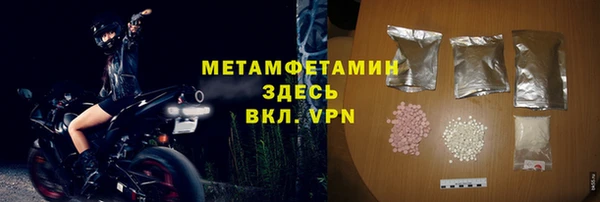 меф VHQ Алексин