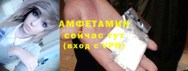 меф VHQ Алексин