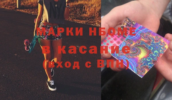 меф VHQ Алексин