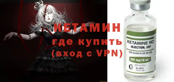 меф VHQ Алексин