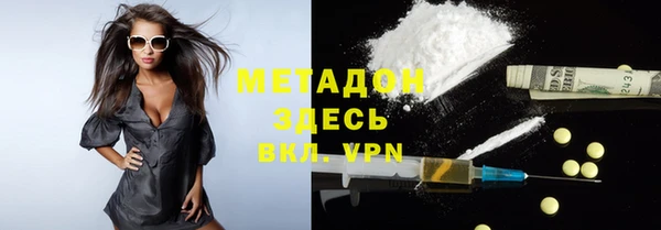 меф VHQ Алексин