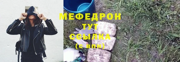 меф VHQ Алексин