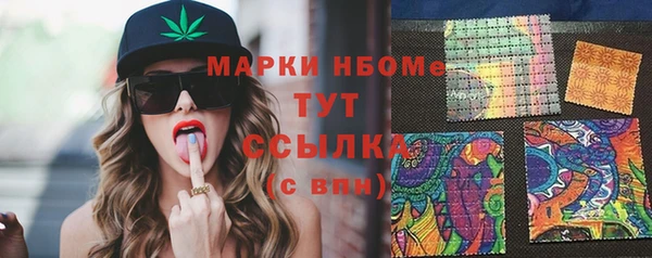 скорость mdpv Сатка
