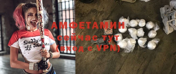 прущие грибы Алексеевка