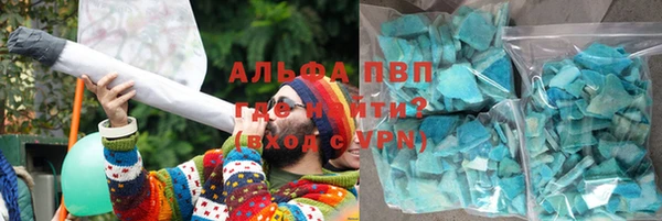 МДМА Сафоново