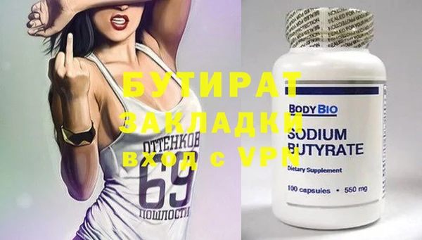 меф VHQ Алексин
