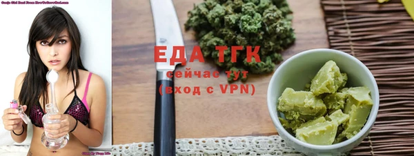 меф VHQ Алексин