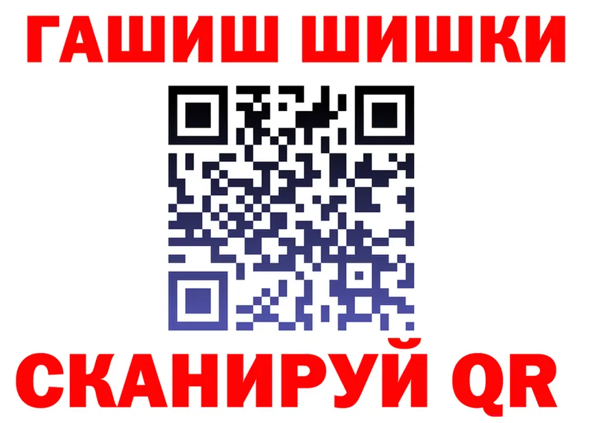 Кетамин VHQ как войти сайты даркнета гидра Джанкой