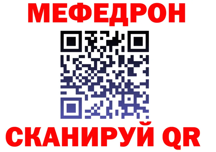 ГАШ Premium зеркало площадка kraken Джанкой