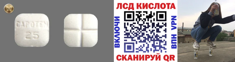 гидра ссылка Джанкой Лсд 25 экстази кислота