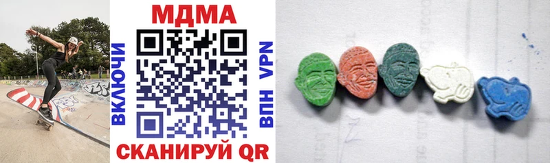 MDMA Molly  Джанкой 