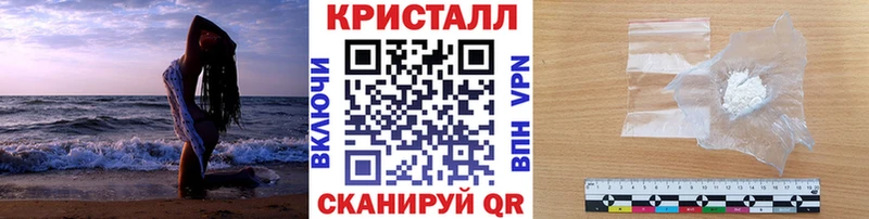 сайты даркнета формула  hydra маркетплейс  Джанкой  где можно купить наркотик  МЕТАМФЕТАМИН кристалл 