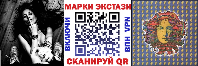 Марки NBOMe 1500мкг  Джанкой 