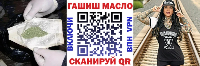 ТГК жижа  цена наркотик  Джанкой 
