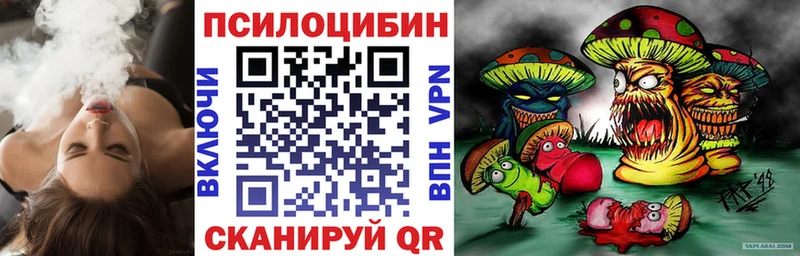 Псилоцибиновые грибы ЛСД  Джанкой 